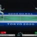 Belén Pérez Maurice no pudo en su presentación en los Juegos Olímpicos de Tokio 2020