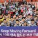 Corea del Sur se sumó a la lista de clasificados y ya son 15 las selecciones con el pasaje al Mundial de Qatar 2022